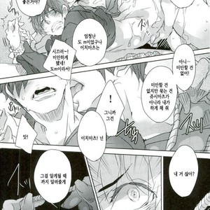 [Nameless] Sibaridoge – Osomatsu-san dj [kr] – Gay Comics image 013.jpg