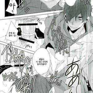 [Nameless] Sibaridoge – Osomatsu-san dj [kr] – Gay Comics image 015.jpg
