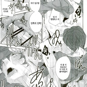 [Nameless] Sibaridoge – Osomatsu-san dj [kr] – Gay Comics image 016.jpg