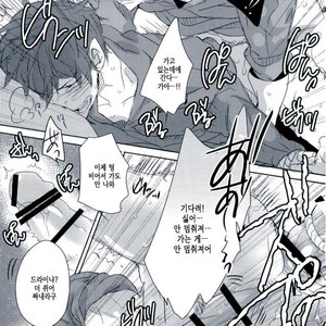 [Nameless] Sibaridoge – Osomatsu-san dj [kr] – Gay Comics image 017.jpg