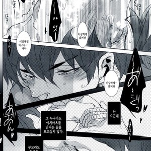 [Nameless] Sibaridoge – Osomatsu-san dj [kr] – Gay Comics image 018.jpg