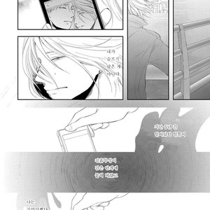 [Tomochi] Doronuma (update c.2) [kr] – Gay Comics image 017.jpg