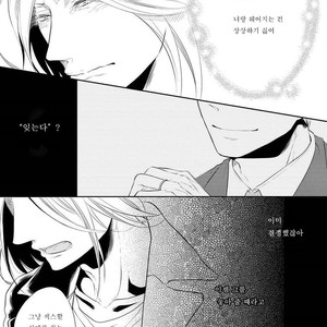 [Tomochi] Doronuma (update c.2) [kr] – Gay Comics image 042.jpg