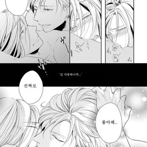 [Tomochi] Doronuma (update c.2) [kr] – Gay Comics image 052.jpg