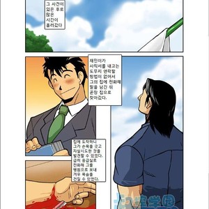 [Shunpei Nakata] Kagen [kr] – Gay Comics image 002.jpg
