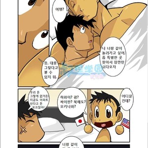 [Shunpei Nakata] Kagen [kr] – Gay Comics image 015.jpg