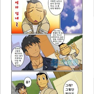 [Shunpei Nakata] Kagen [kr] – Gay Comics image 018.jpg