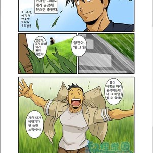 [Shunpei Nakata] Kagen [kr] – Gay Comics image 021.jpg