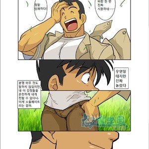 [Shunpei Nakata] Kagen [kr] – Gay Comics image 022.jpg