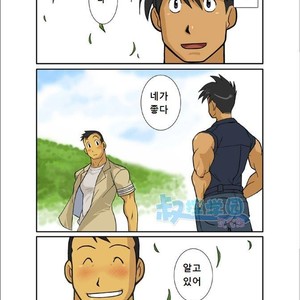 [Shunpei Nakata] Kagen [kr] – Gay Comics image 023.jpg