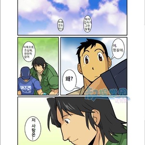 [Shunpei Nakata] Kagen [kr] – Gay Comics image 024.jpg