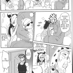 [natsuno] Morioh Holiday – Jojo dj [kr] – Gay Comics image 005.jpg