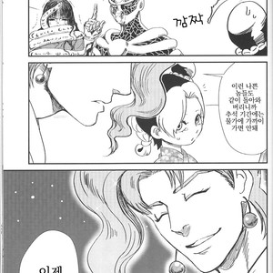 [natsuno] Morioh Holiday – Jojo dj [kr] – Gay Comics image 018.jpg