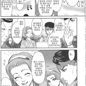 [natsuno] Morioh Holiday – Jojo dj [kr] – Gay Comics image 021.jpg