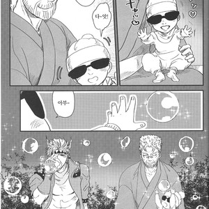 [natsuno] Morioh Holiday – Jojo dj [kr] – Gay Comics image 024.jpg