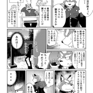 [Koukyuu denimu ni wa shichimi o kakenaide (futee)] PASSION Ookami sou suke no junan [JP] – Gay Comics image 006.jpg