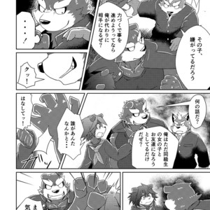 [Koukyuu denimu ni wa shichimi o kakenaide (futee)] PASSION Ookami sou suke no junan [JP] – Gay Comics image 008.jpg