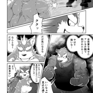[Koukyuu denimu ni wa shichimi o kakenaide (futee)] PASSION Ookami sou suke no junan [JP] – Gay Comics image 014.jpg