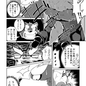 [Koukyuu denimu ni wa shichimi o kakenaide (futee)] PASSION Ookami sou suke no junan [JP] – Gay Comics image 024.jpg