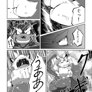 [Koukyuu denimu ni wa shichimi o kakenaide (futee)] PASSION Ookami sou suke no junan [JP] – Gay Comics image 026.jpg