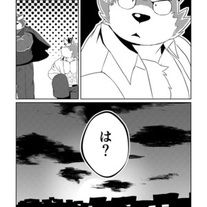 [Koukyuu denimu ni wa shichimi o kakenaide (futee)] PASSION Ookami sou suke no junan [JP] – Gay Comics image 030.jpg
