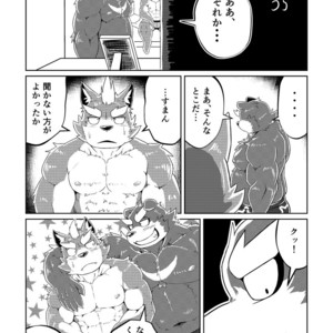 [Koukyuu denimu ni wa shichimi o kakenaide (futee)] PASSION Ookami sou suke no junan [JP] – Gay Comics image 036.jpg