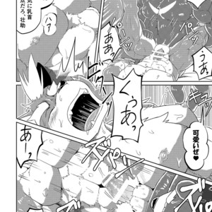 [Koukyuu denimu ni wa shichimi o kakenaide (futee)] PASSION Ookami sou suke no junan [JP] – Gay Comics image 045.jpg