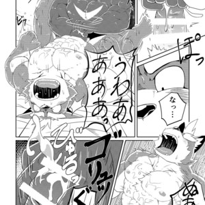 [Koukyuu denimu ni wa shichimi o kakenaide (futee)] PASSION Ookami sou suke no junan [JP] – Gay Comics image 053.jpg