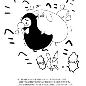 Hetalia dj – Ore no Yometachi ga Kawaisugite Ikiru no ga Karai [Eng] – Gay Comics image 002.jpg