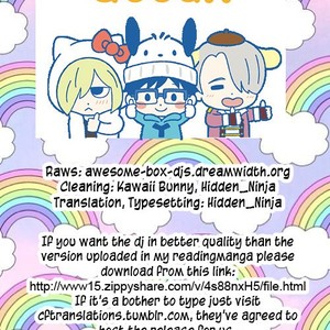 [K2COMPANY (Kodaka Kazuma)] Sono Koi, Daimeiwaku!! – Yuri!!! on Ice dj [Eng] – Gay Comics image 001.jpg