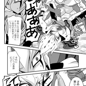 [Mijinko Paradise (Azuma Juuji)] SUMATAR – Yu-Gi-Oh! ZEXAL dj [JP] – Gay Comics image 005.jpg