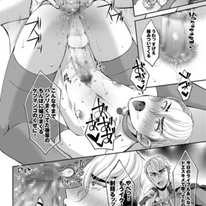 [Milk Server (Kurikama)] Shijou saikou! Nonke no doesu aidoru no oresama ga zako menba ni ippuku morarete toroman maiku ressun de nikuhoruka kayo! [JP] – Gay Comics image 027.jpg