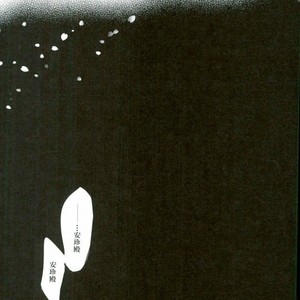 [Turuko] Kasshoku no Kiyohime – Jojo dj [JP] – Gay Comics image 005.jpg