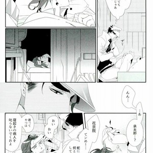 [Turuko] Kasshoku no Kiyohime – Jojo dj [JP] – Gay Comics image 008.jpg