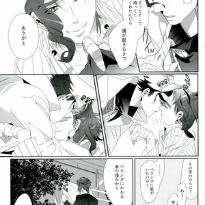 [Turuko] Kasshoku no Kiyohime – Jojo dj [JP] – Gay Comics image 009.jpg