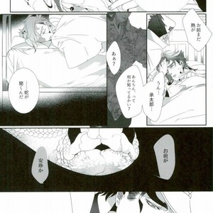 [Turuko] Kasshoku no Kiyohime – Jojo dj [JP] – Gay Comics image 011.jpg