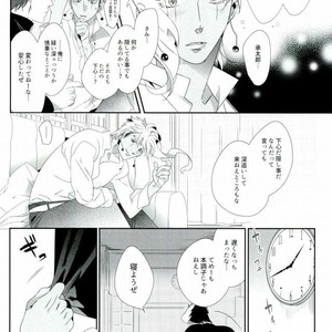 [Turuko] Kasshoku no Kiyohime – Jojo dj [JP] – Gay Comics image 014.jpg