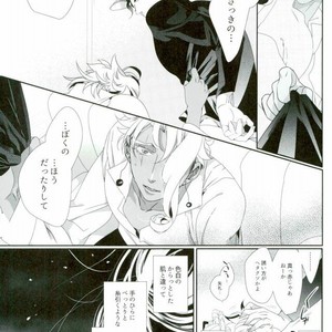 [Turuko] Kasshoku no Kiyohime – Jojo dj [JP] – Gay Comics image 015.jpg