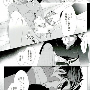 [Turuko] Kasshoku no Kiyohime – Jojo dj [JP] – Gay Comics image 017.jpg