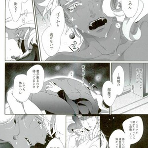 [Turuko] Kasshoku no Kiyohime – Jojo dj [JP] – Gay Comics image 020.jpg