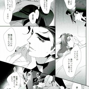 [Turuko] Kasshoku no Kiyohime – Jojo dj [JP] – Gay Comics image 021.jpg