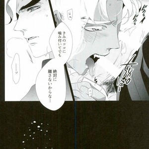 [Turuko] Kasshoku no Kiyohime – Jojo dj [JP] – Gay Comics image 024.jpg