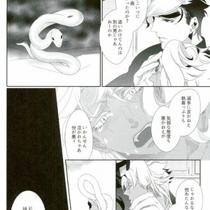 [Turuko] Kasshoku no Kiyohime – Jojo dj [JP] – Gay Comics image 028.jpg