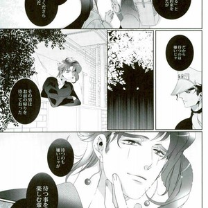 [Turuko] Kasshoku no Kiyohime – Jojo dj [JP] – Gay Comics image 029.jpg