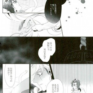 [Turuko] Kasshoku no Kiyohime – Jojo dj [JP] – Gay Comics image 030.jpg