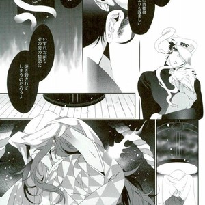 [Turuko] Kasshoku no Kiyohime – Jojo dj [JP] – Gay Comics image 031.jpg
