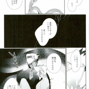 [Turuko] Kasshoku no Kiyohime – Jojo dj [JP] – Gay Comics image 035.jpg
