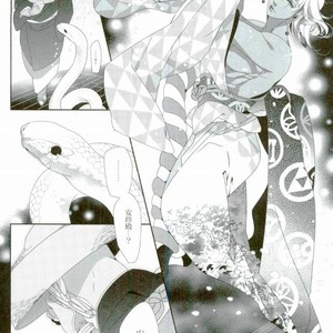[Turuko] Kasshoku no Kiyohime – Jojo dj [JP] – Gay Comics image 040.jpg