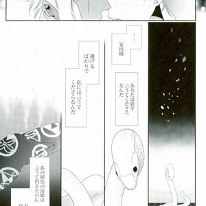 [Turuko] Kasshoku no Kiyohime – Jojo dj [JP] – Gay Comics image 042.jpg
