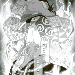[Turuko] Kasshoku no Kiyohime – Jojo dj [JP] – Gay Comics image 043.jpg